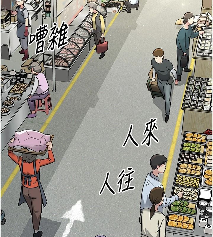 愛愛桌遊社第1話-立志靠桌遊脫單