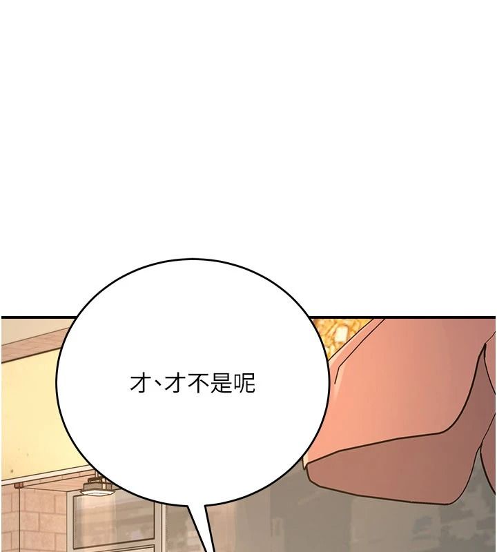 愛愛桌遊社第1話-立志靠桌遊脫單