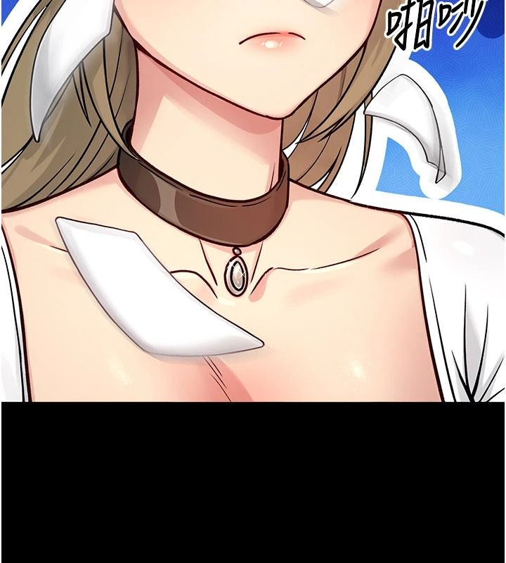 愛愛桌遊社第1話-立志靠桌遊脫單