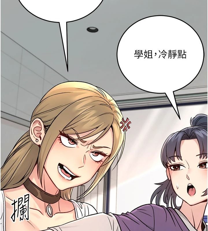 愛愛桌遊社第1話-立志靠桌遊脫單