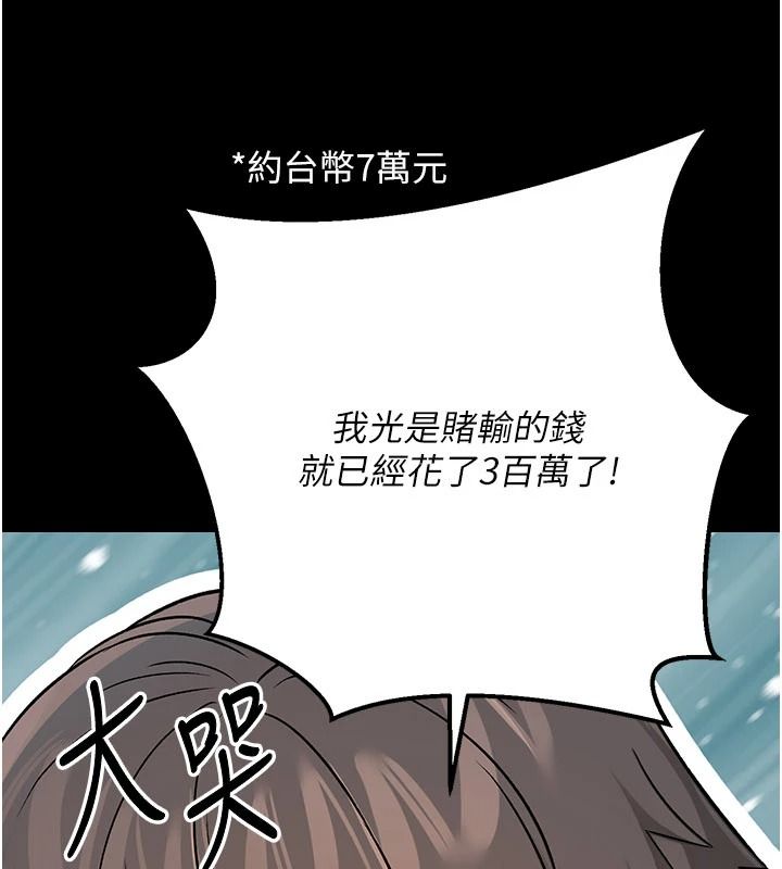 愛愛桌遊社第1話-立志靠桌遊脫單