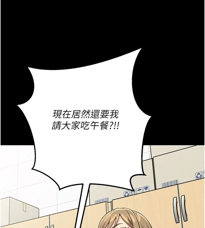 爱爱桌游社第1话-立志靠桌游脱单