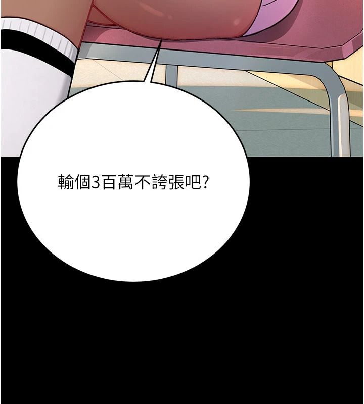 愛愛桌遊社第1話-立志靠桌遊脫單