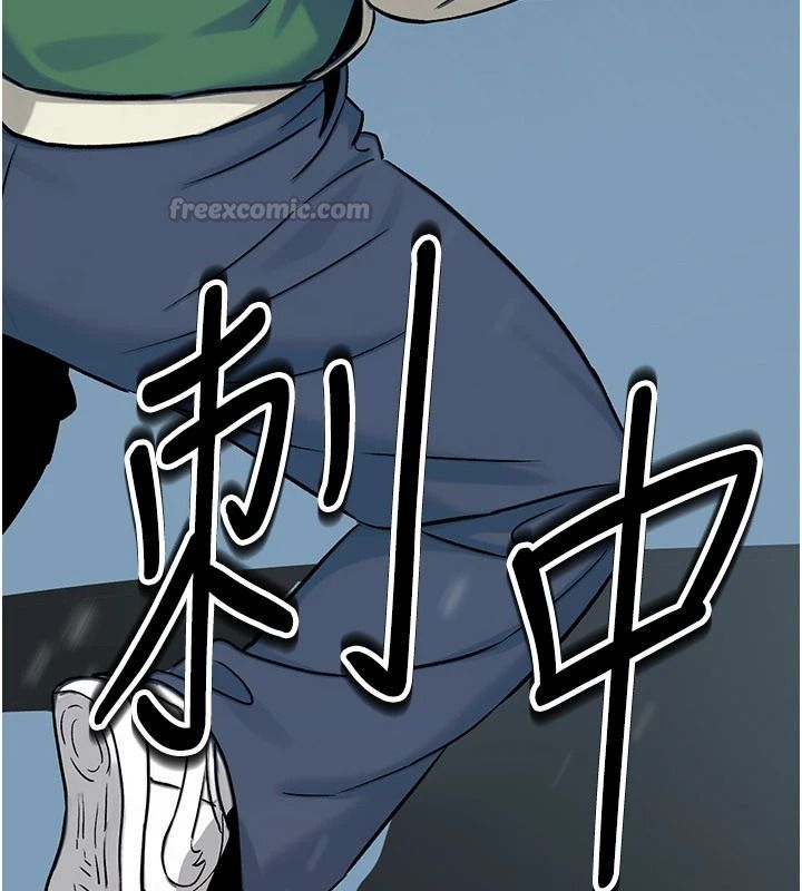 愛愛桌遊社第1話-立志靠桌遊脫單