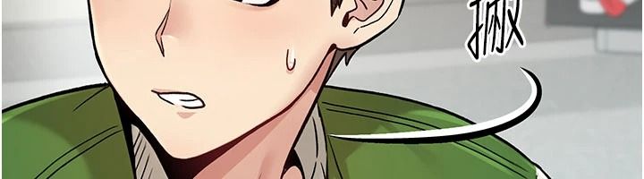 愛愛桌遊社第1話-立志靠桌遊脫單