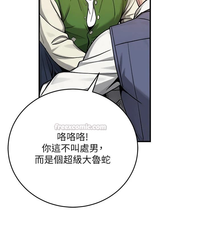 愛愛桌遊社第1話-立志靠桌遊脫單