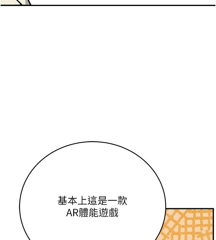 爱爱桌游社第1话-立志靠桌游脱单