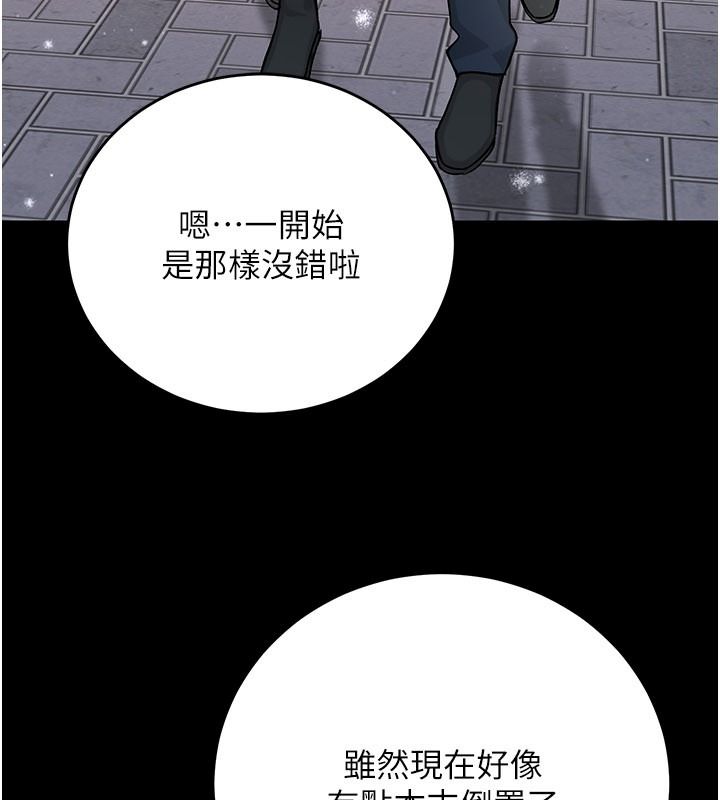 愛愛桌遊社第1話-立志靠桌遊脫單