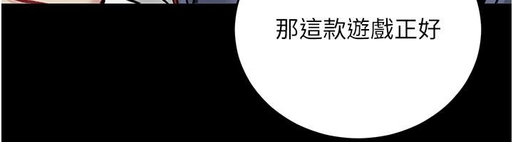 愛愛桌遊社第1話-立志靠桌遊脫單