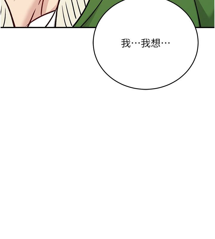 愛愛桌遊社第1話-立志靠桌遊脫單