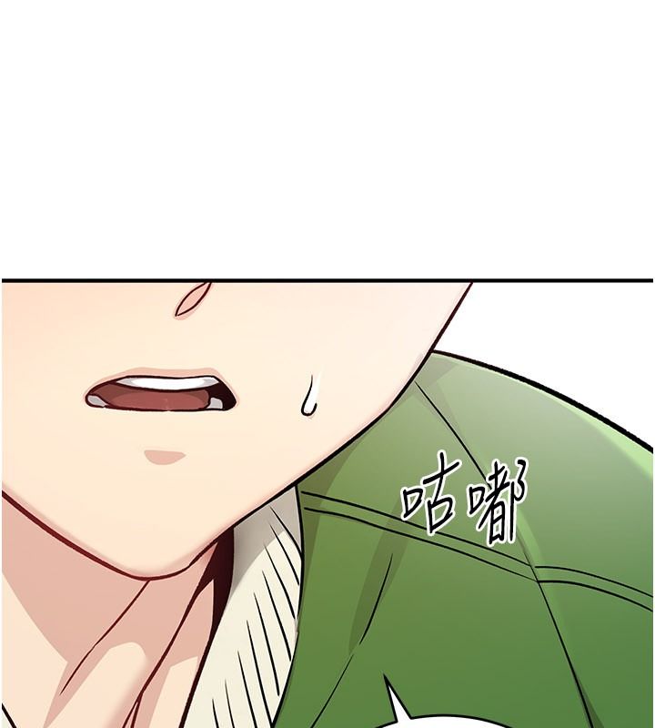 爱爱桌游社第1话-立志靠桌游脱单
