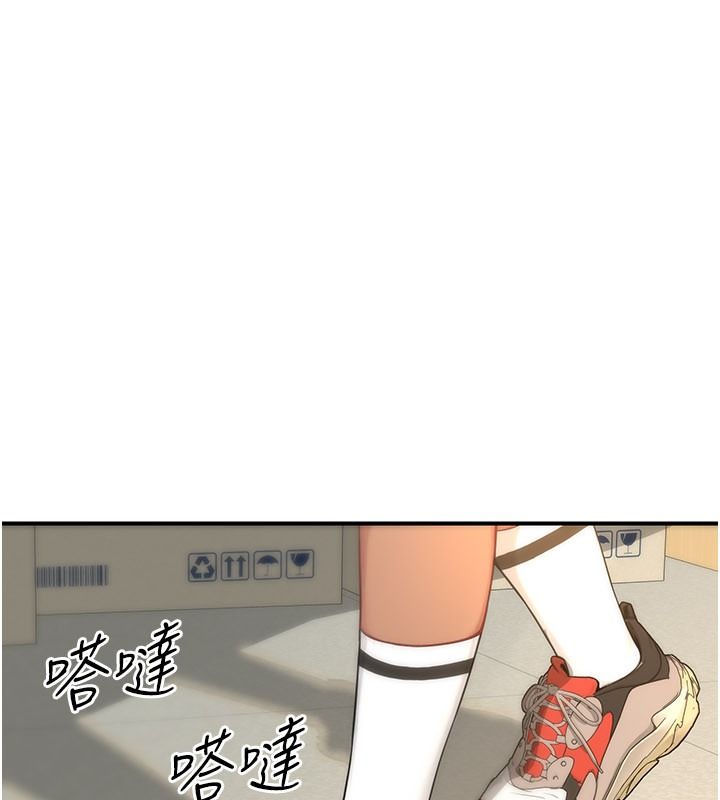 愛愛桌遊社第1話-立志靠桌遊脫單