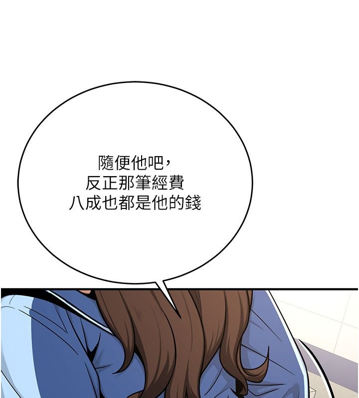 爱爱桌游社第1话-立志靠桌游脱单