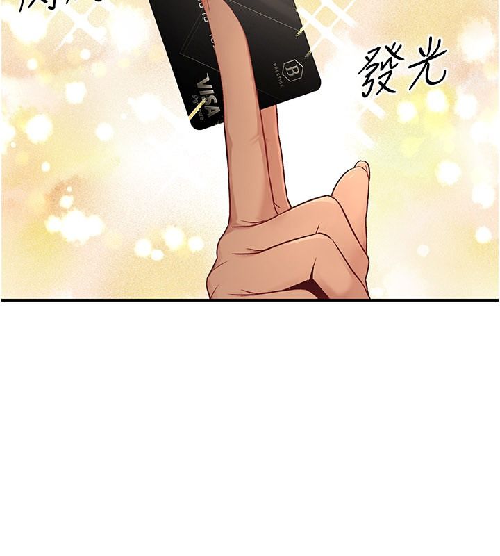 愛愛桌遊社第1話-立志靠桌遊脫單