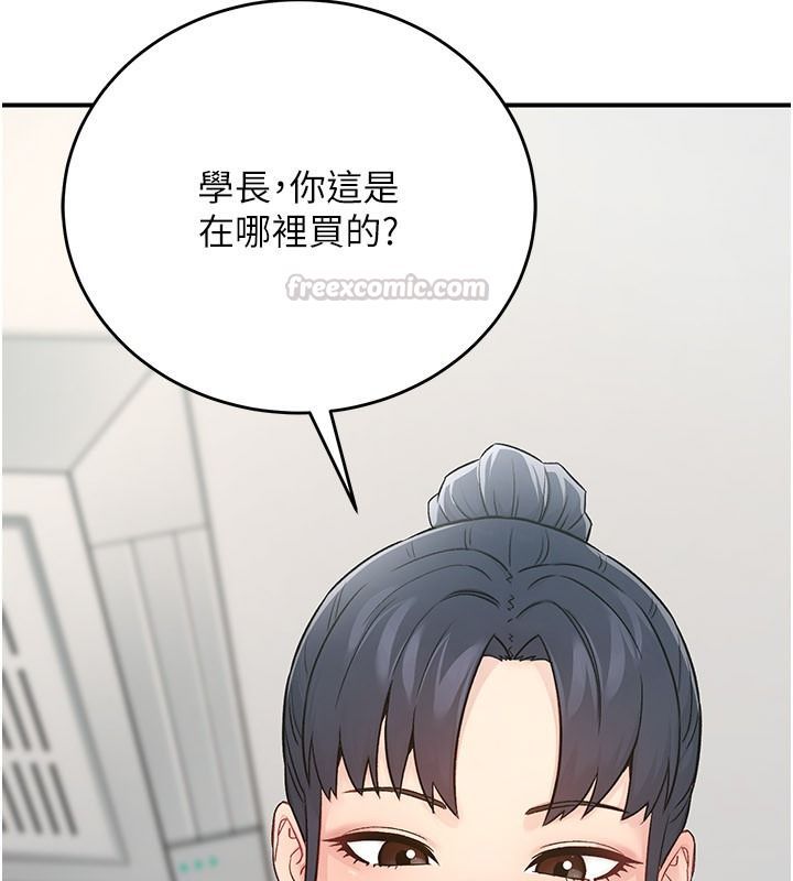 爱爱桌游社第1话-立志靠桌游脱单