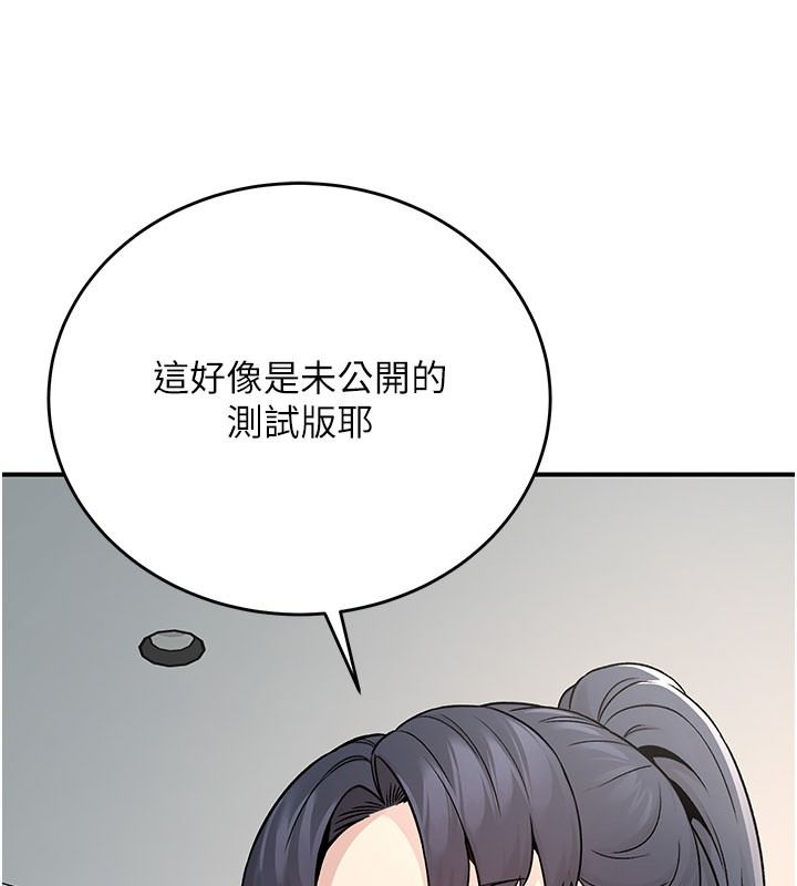 愛愛桌遊社第1話-立志靠桌遊脫單