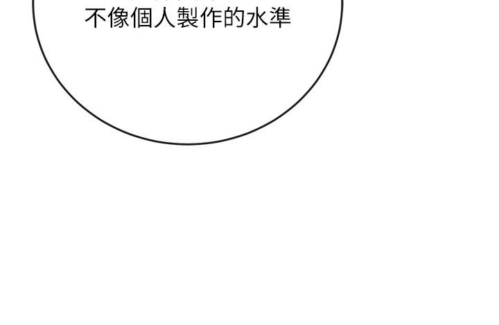 愛愛桌遊社第1話-立志靠桌遊脫單