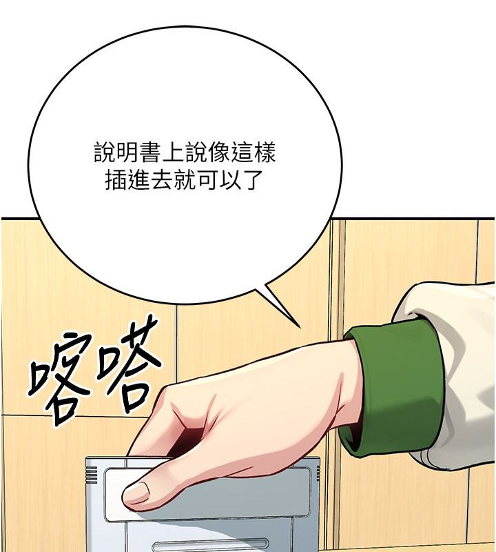 愛愛桌遊社第1話-立志靠桌遊脫單