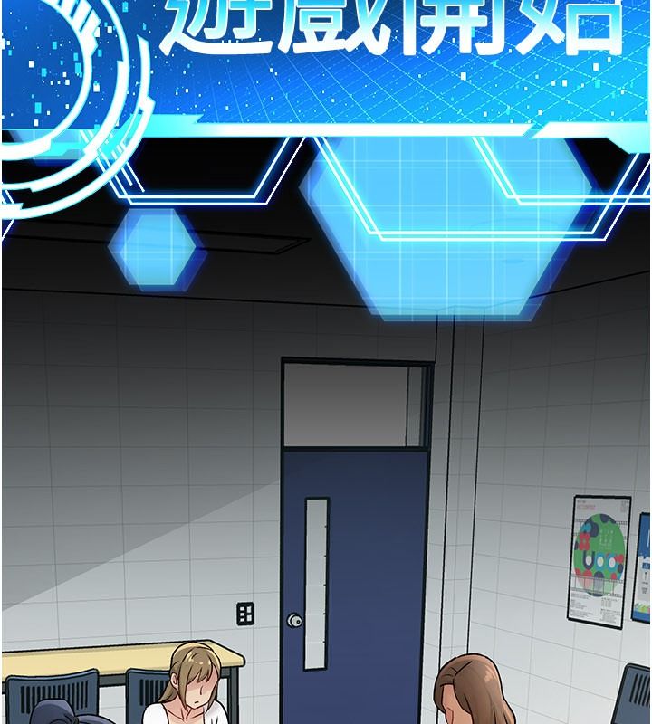 爱爱桌游社第1话-立志靠桌游脱单