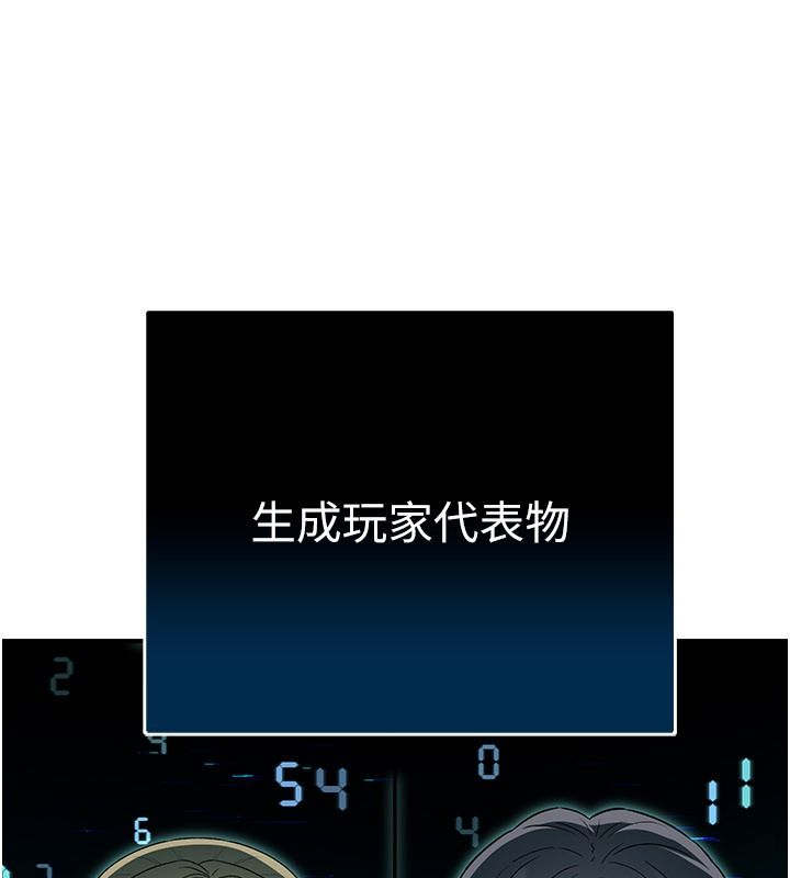 愛愛桌遊社第1話-立志靠桌遊脫單