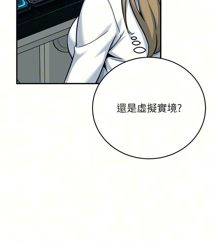 愛愛桌遊社第2話-不XX就出不去的房間