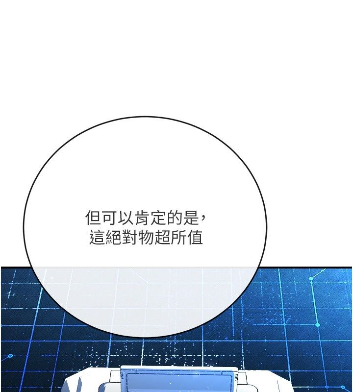 爱爱桌游社第2话-不XX就出不去的房间