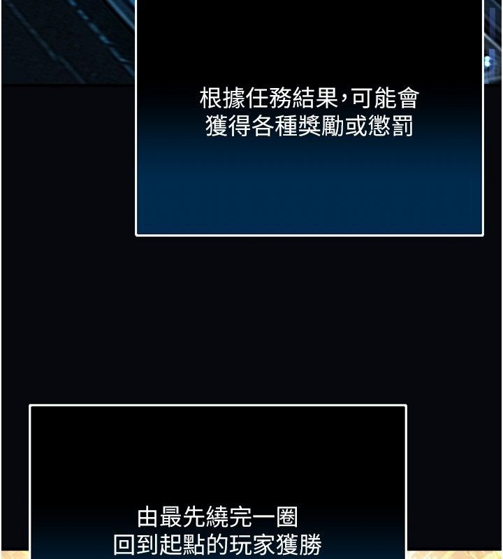 愛愛桌遊社第2話-不XX就出不去的房間