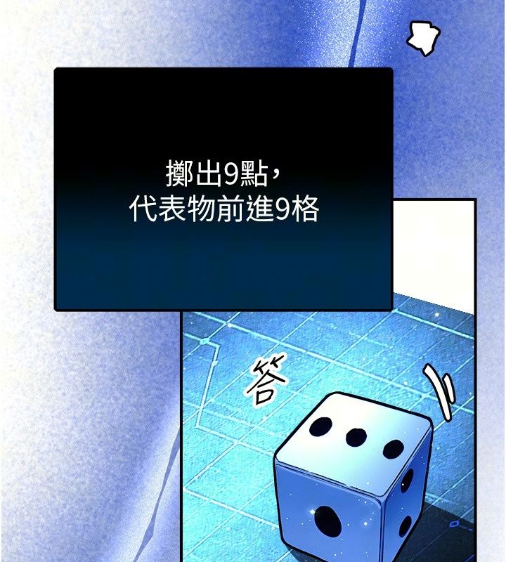 愛愛桌遊社第2話-不XX就出不去的房間