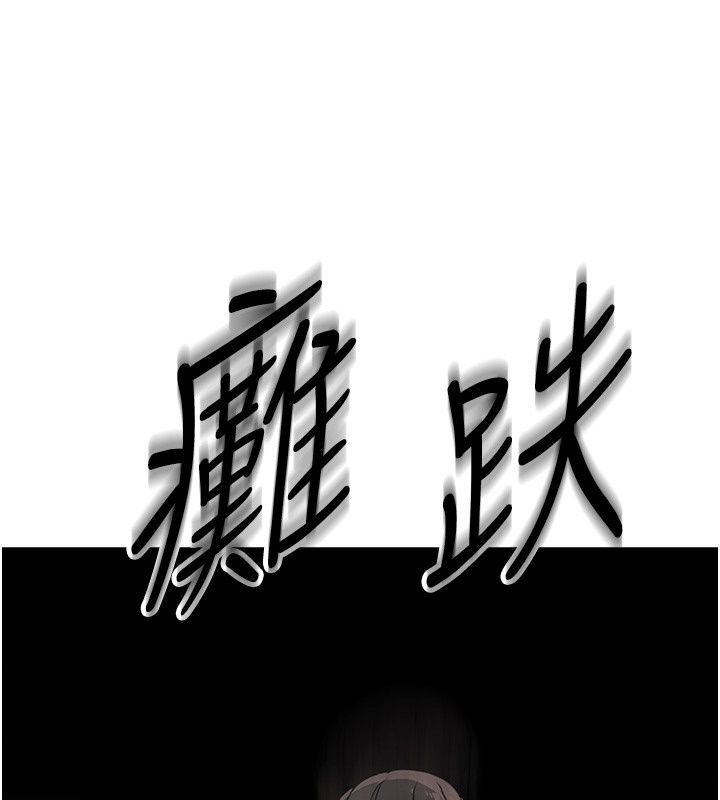 愛愛桌遊社第2話-不XX就出不去的房間