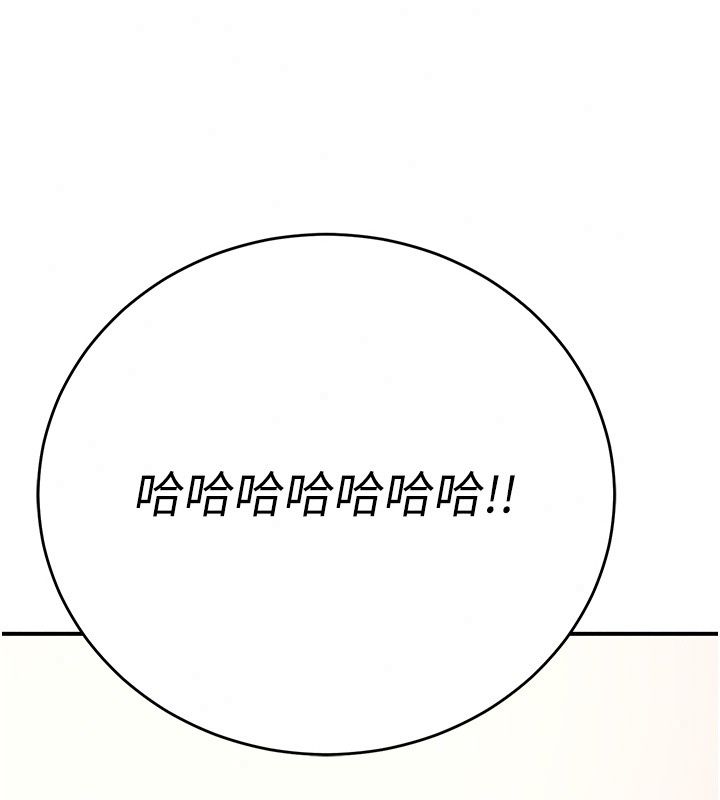 爱爱桌游社第2话-不XX就出不去的房间