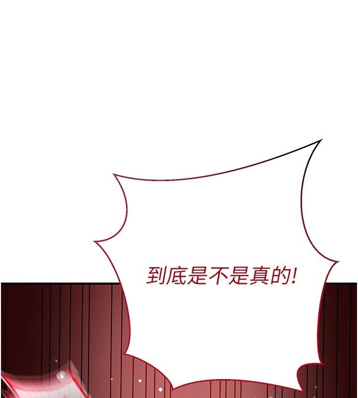 爱爱桌游社第2话-不XX就出不去的房间