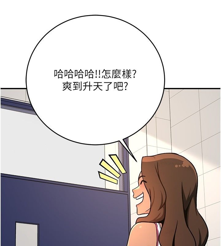 愛愛桌遊社第2話-不XX就出不去的房間