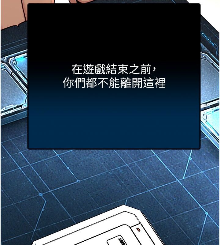 爱爱桌游社第2话-不XX就出不去的房间