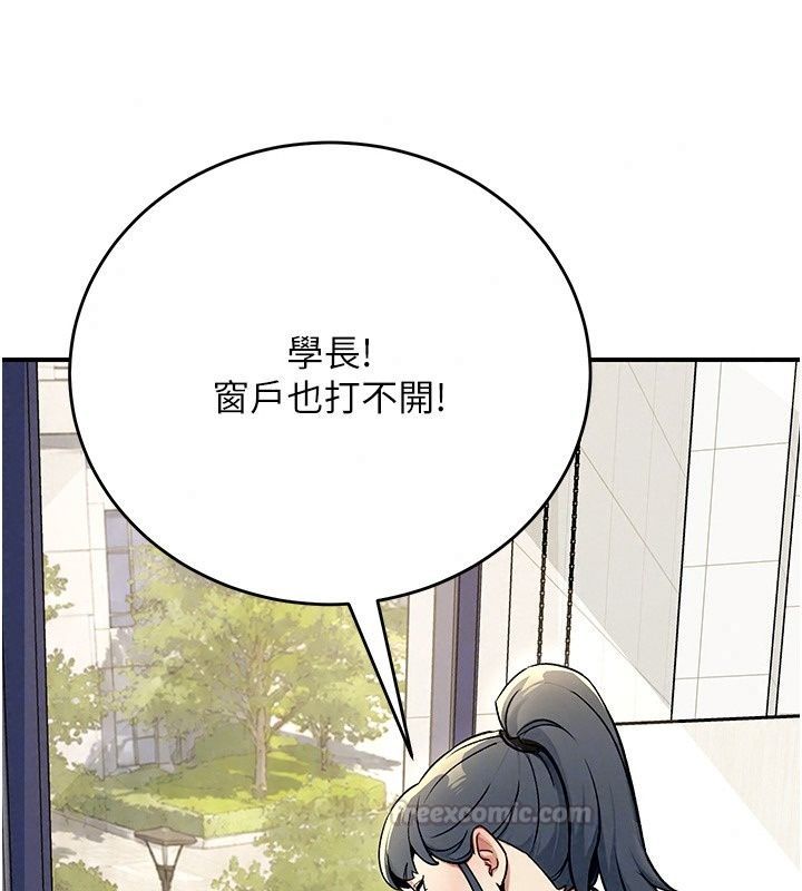 愛愛桌遊社第2話-不XX就出不去的房間