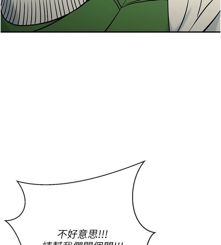愛愛桌遊社第2話-不XX就出不去的房間