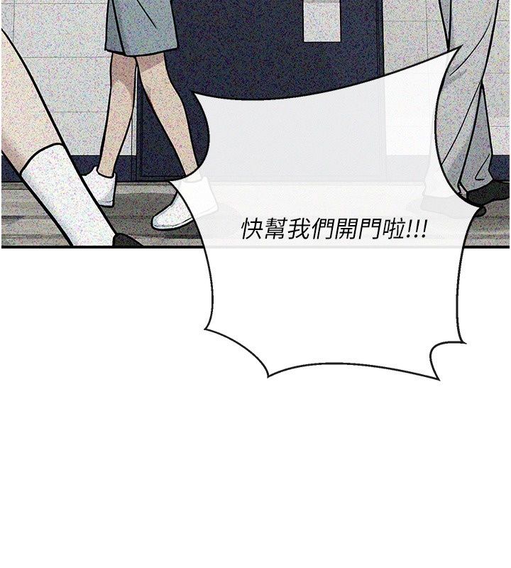 愛愛桌遊社第2話-不XX就出不去的房間