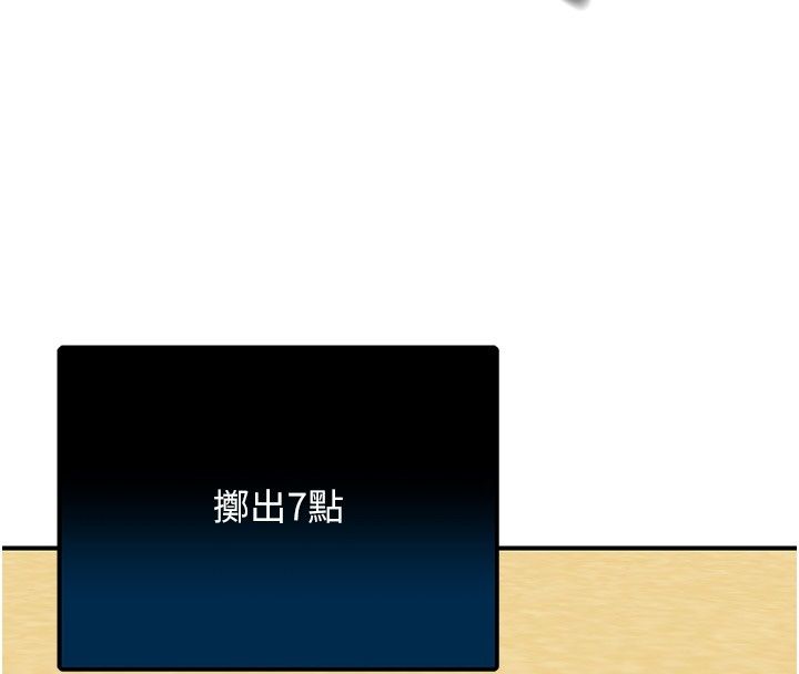 爱爱桌游社第2话-不XX就出不去的房间