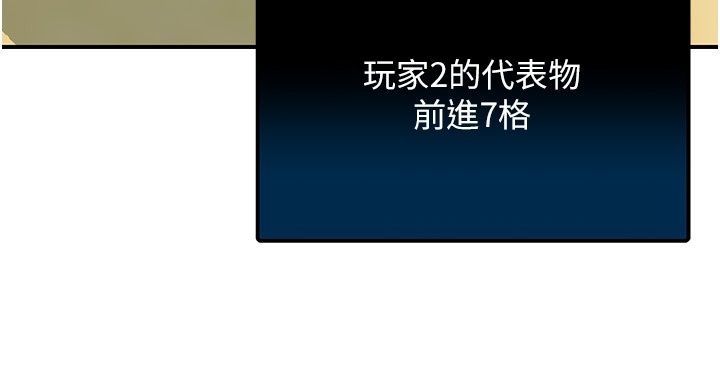 愛愛桌遊社第2話-不XX就出不去的房間