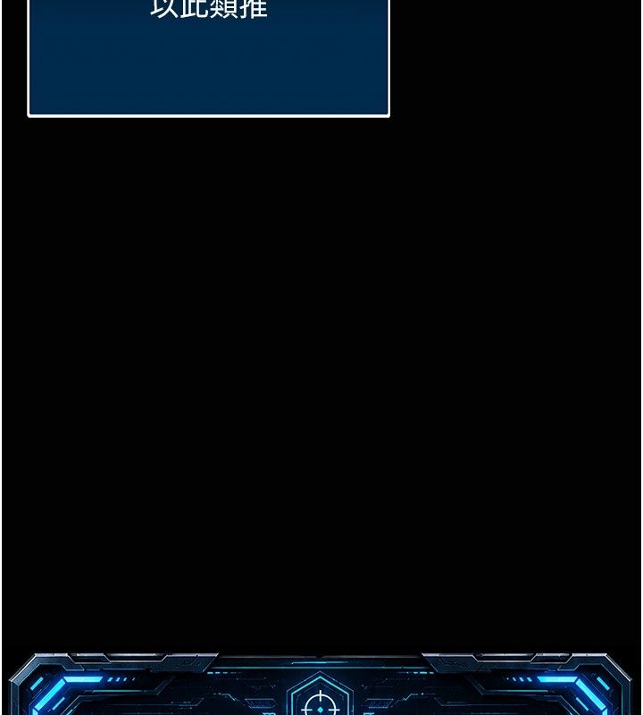 愛愛桌遊社第2話-不XX就出不去的房間