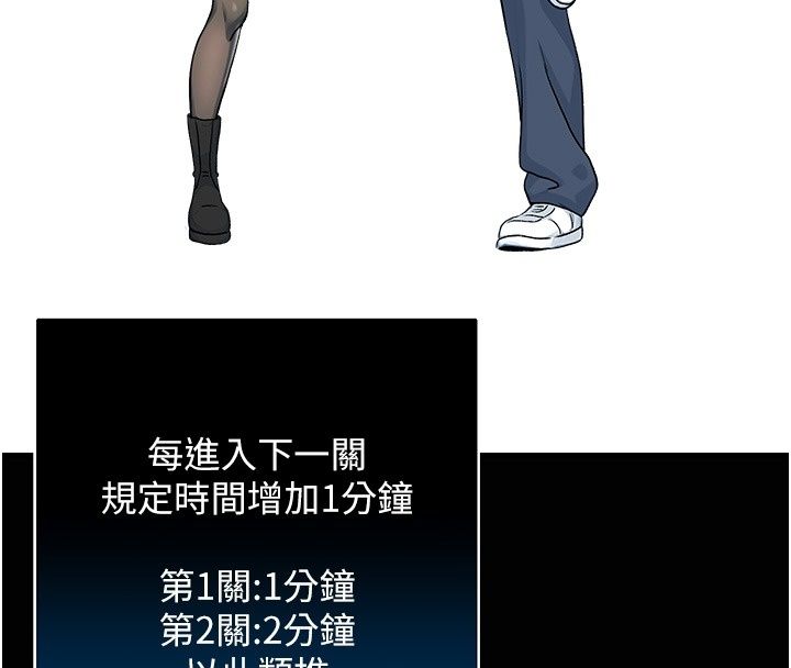 愛愛桌遊社第2話-不XX就出不去的房間