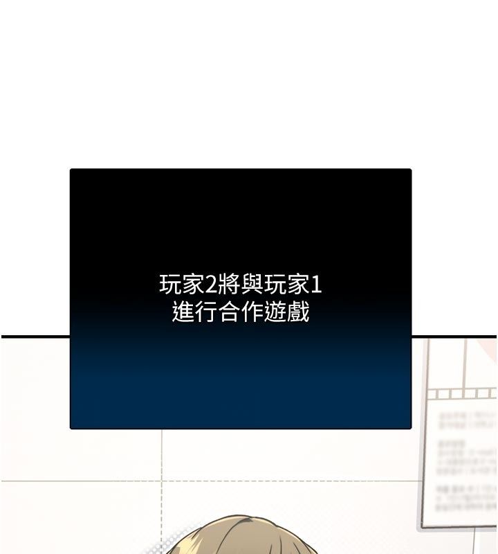 愛愛桌遊社第3話-合力擺出各種體位