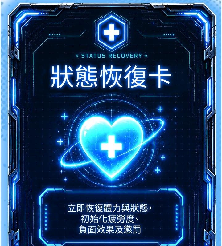 愛愛桌遊社第3話-合力擺出各種體位