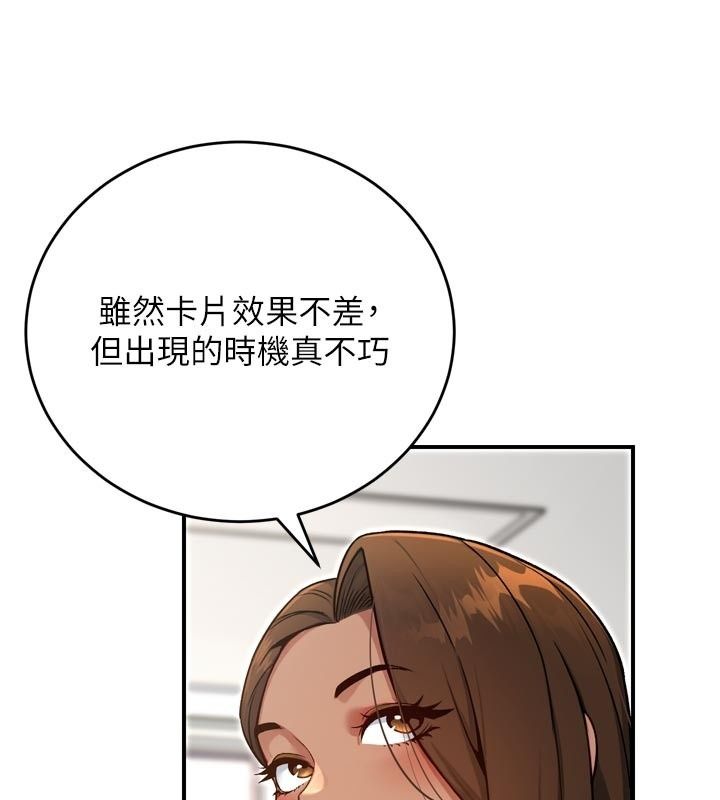 愛愛桌遊社第3話-合力擺出各種體位