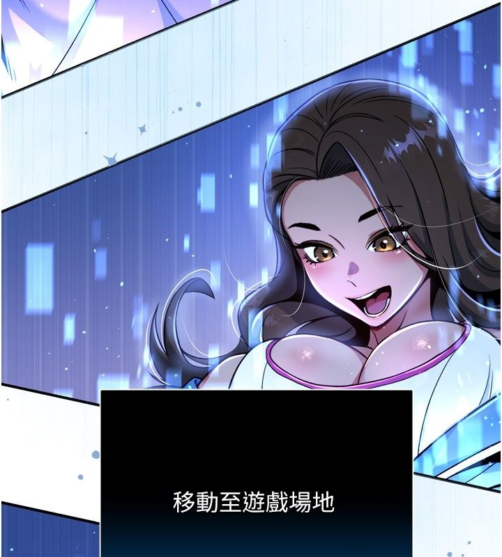 愛愛桌遊社第3話-合力擺出各種體位