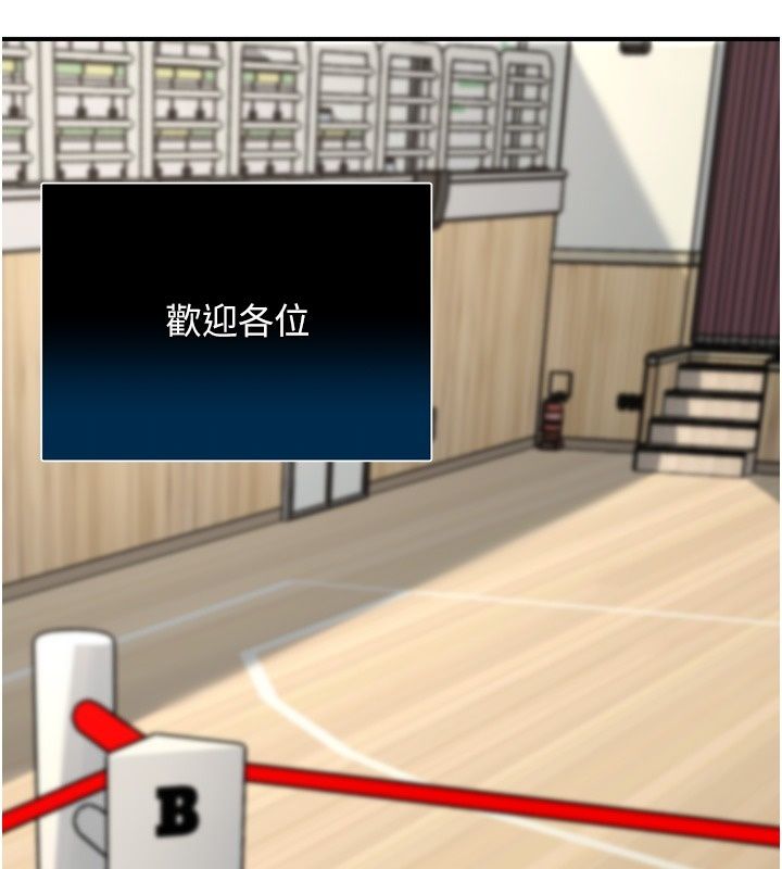 愛愛桌遊社第3話-合力擺出各種體位