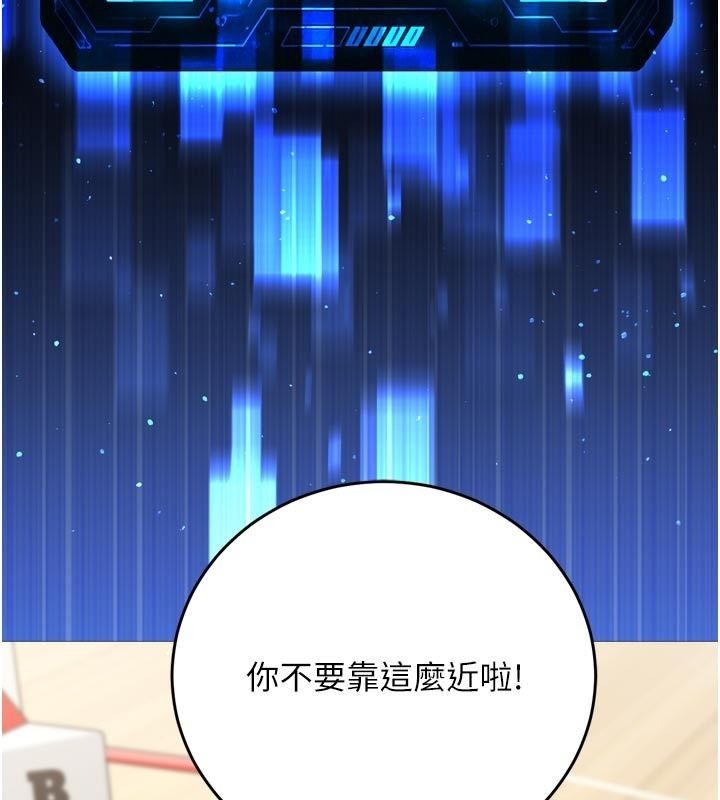 愛愛桌遊社第3話-合力擺出各種體位