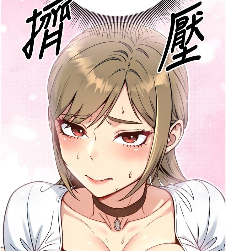 愛愛桌遊社第3話-合力擺出各種體位