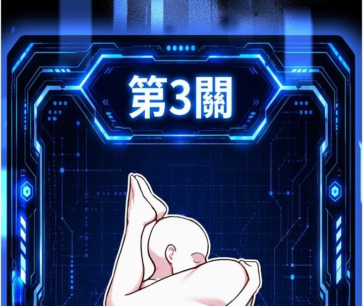 爱爱桌游社第3话-合力摆出各种体位