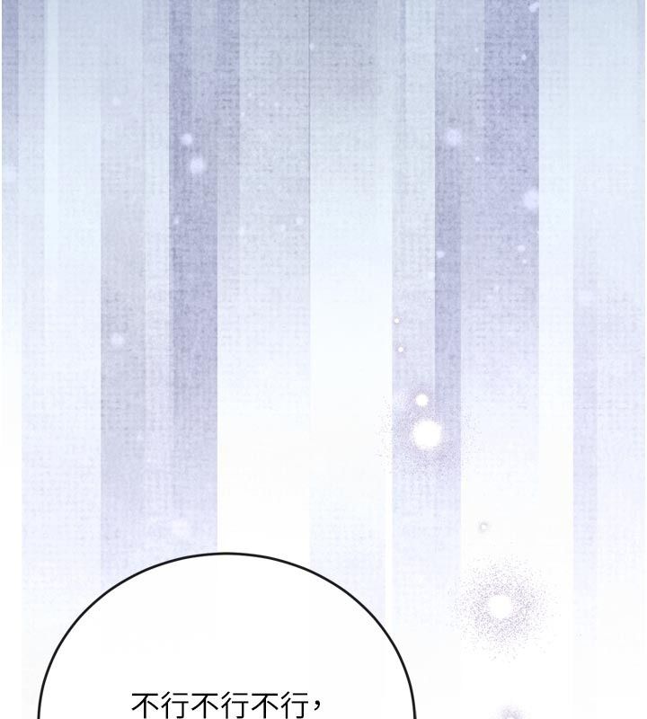 愛愛桌遊社第3話-合力擺出各種體位