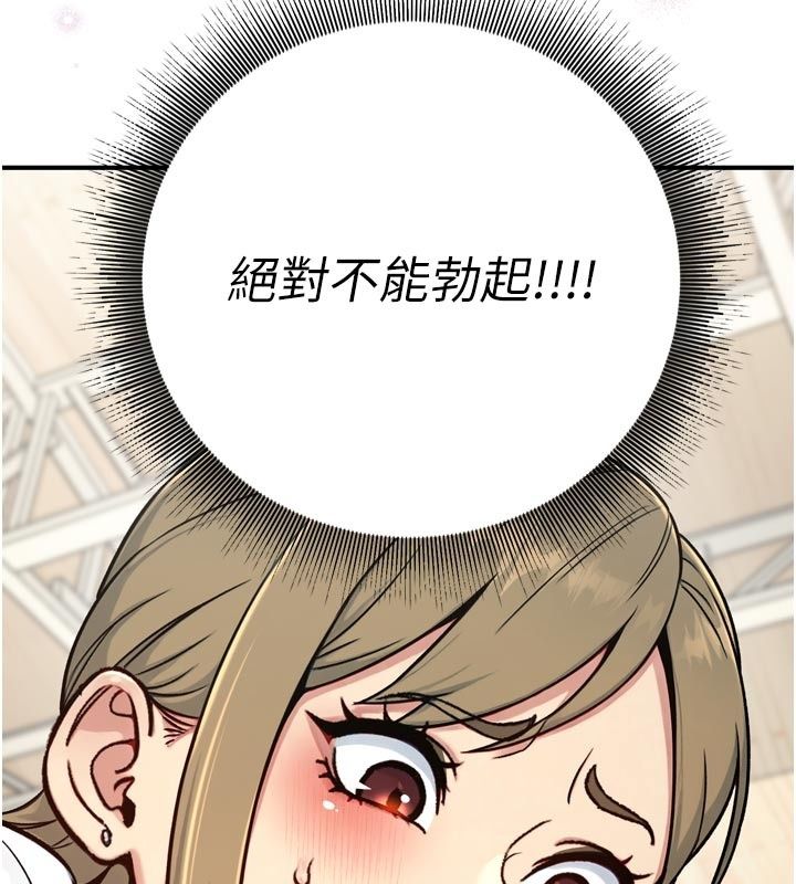 愛愛桌遊社第3話-合力擺出各種體位